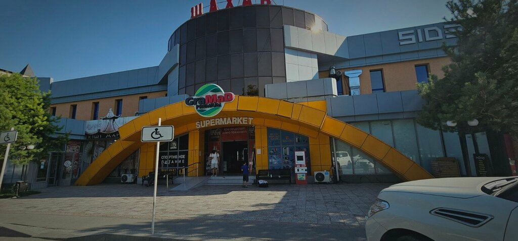 Payment terminal Qiwi, Chimkent, photo