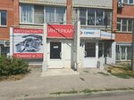 Intercar tuning (Timiryazeva Street, 2), tuning studio