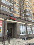EnerGO (Staroye Dmitrovskoye Highway, 15), power bank rental