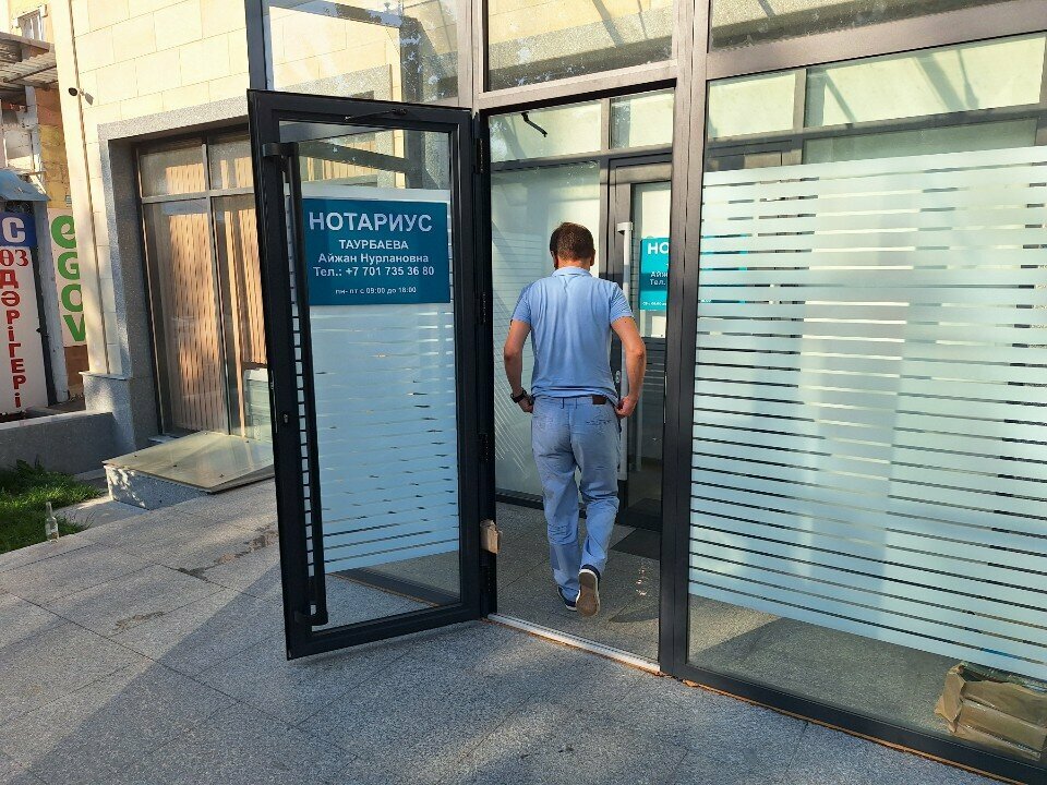 Notaries Notary Taurbayeva A. N., Almaty, photo
