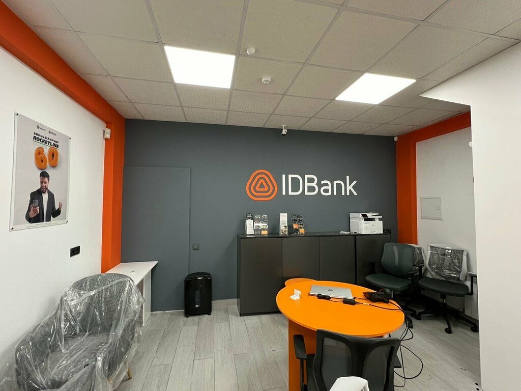 Bank IDBank Hrazdan Branch, Hrazdan, photo