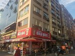 Kadikoy Unlu Bufe (İstanbul, Kadikoy, Rıhtım Cad., 14B), fast food
