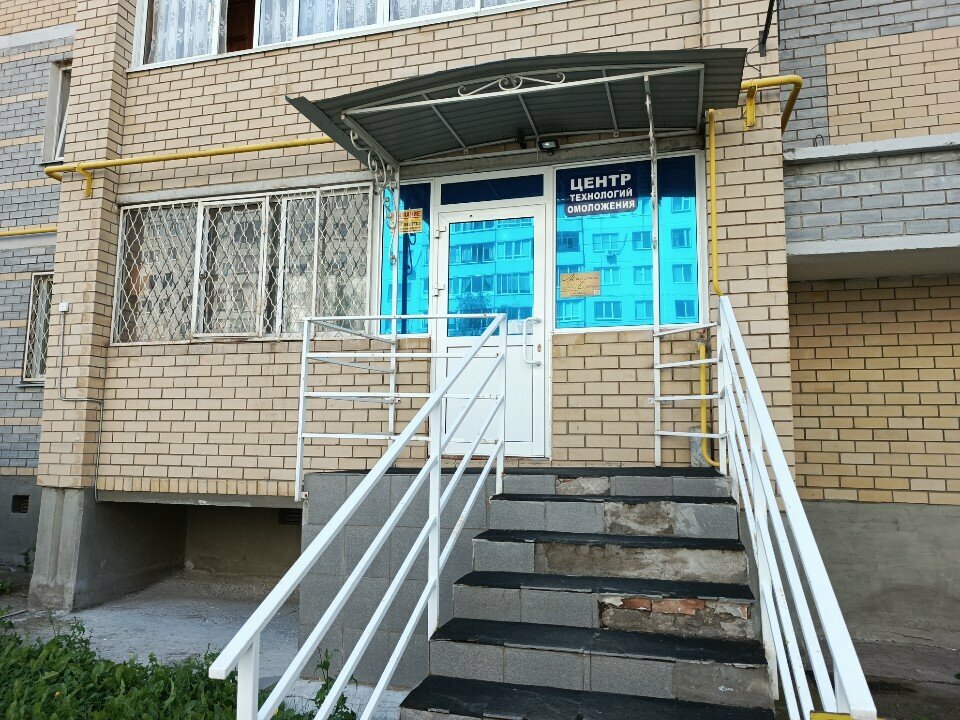 Centro médico, clínica Центр технологий омоложения, , foto