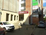 Галилео (Sibirskaya Street, 29/1), centro de desarrollo infantil