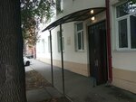 Коммунисты (Gvardeyskaya ulitsa, 91/1) ، منظمات المجتمع