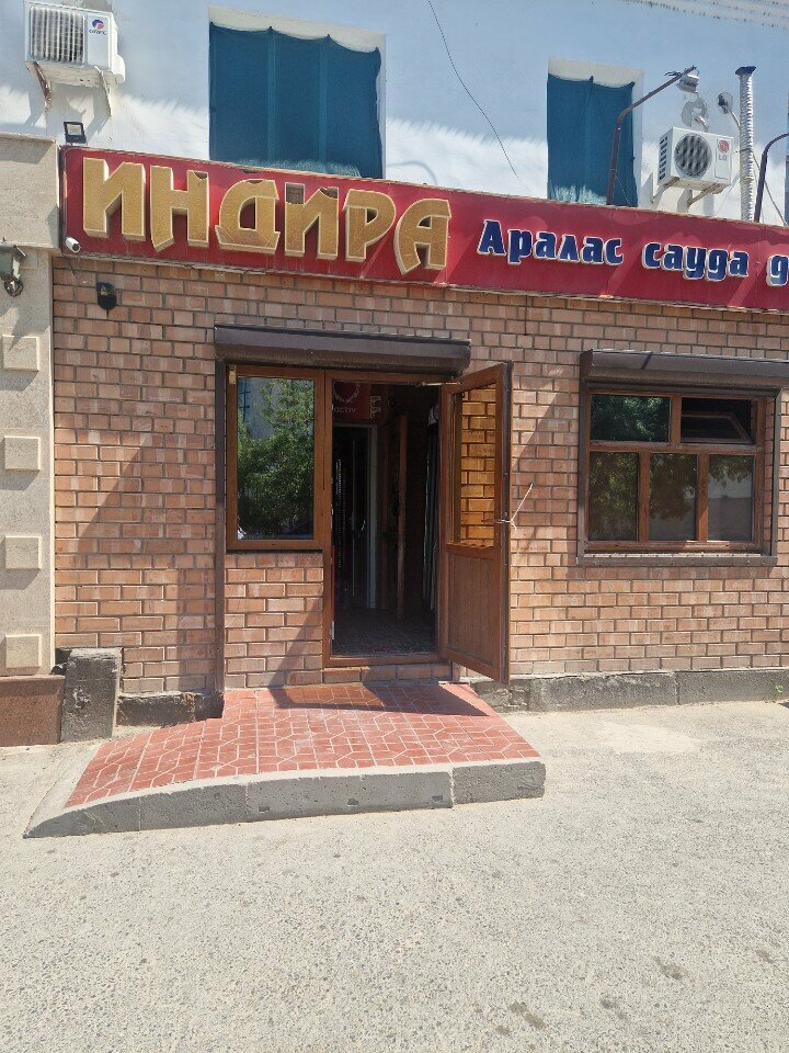 Grocery Indira, Kyzylorda, photo