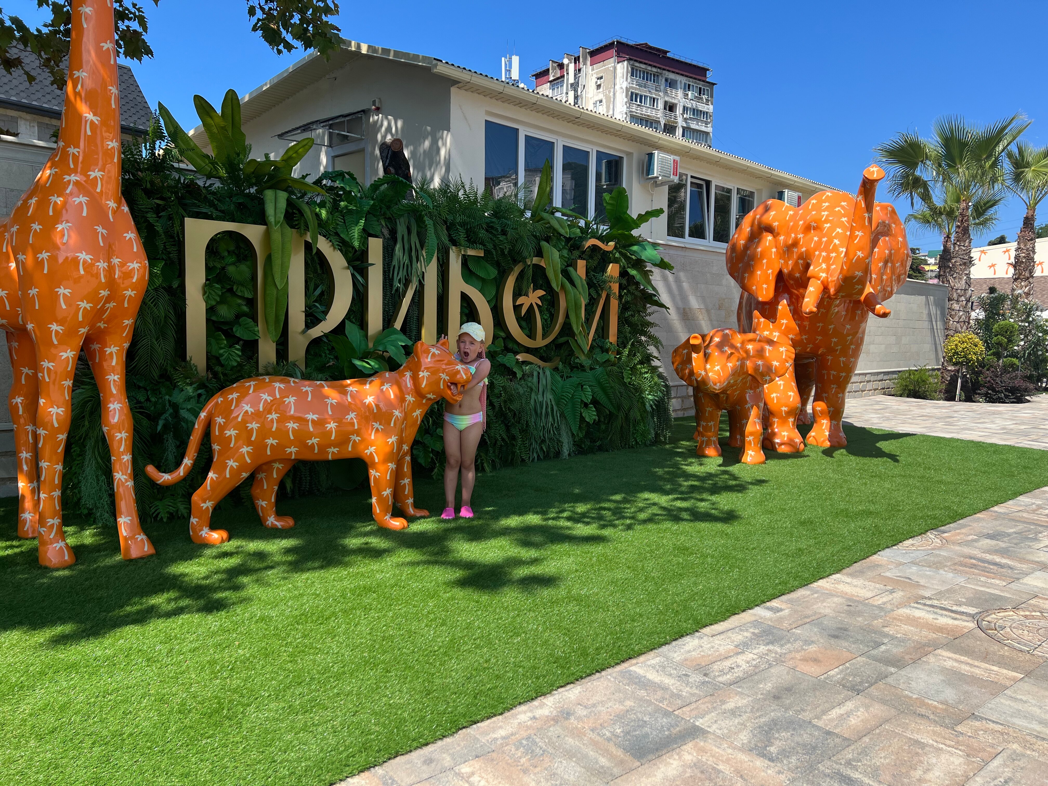 Фото Гранд Отель и СПА Прибой