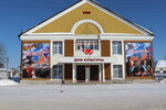 Погарский районный дом культуры (rabochiy posyolok Pogar, Sovetskaya ploshchad, 1), house of culture