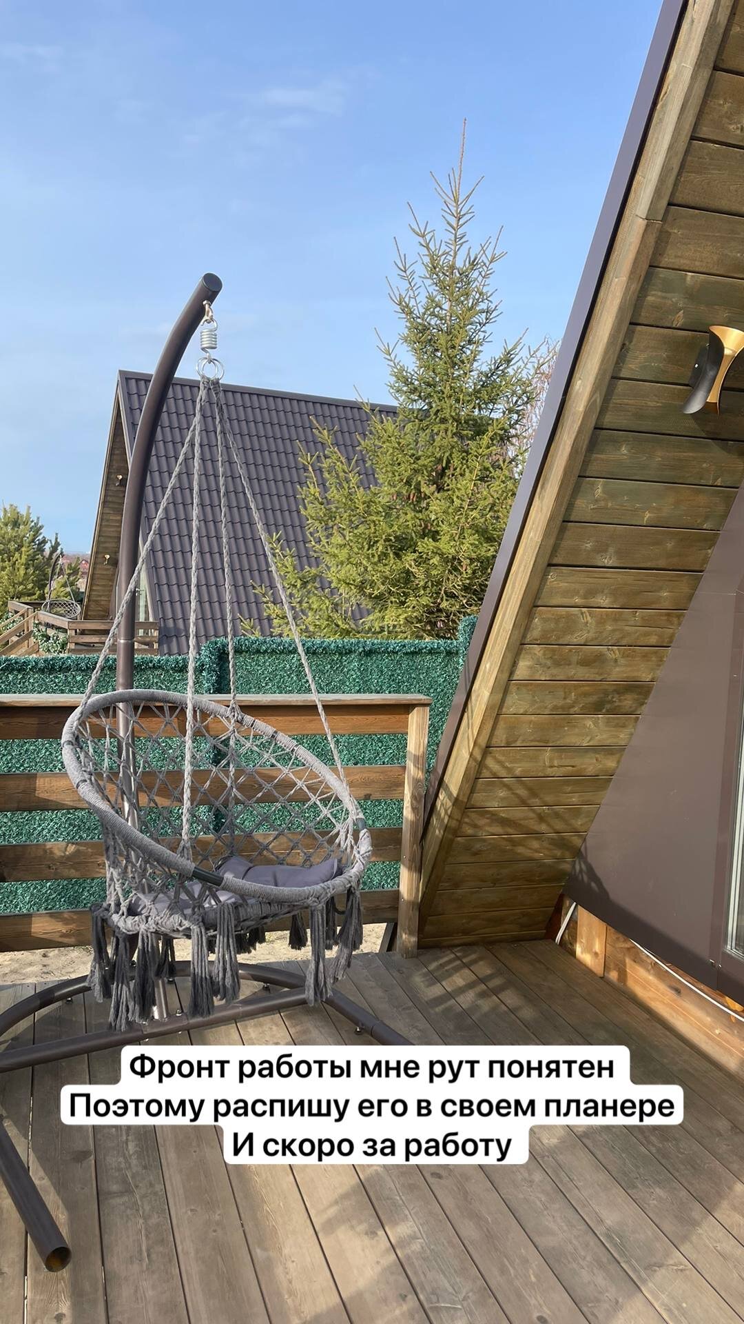 Фото ПроСчастье