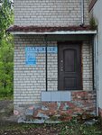 Паритет (Oktyabrskaya Street, 38) ، وكالة عقارية