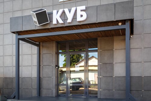 Гостиница Куб в Валдае