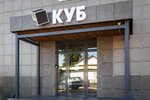 Куб (Svobody Square, 7), hotel