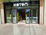 Koton (Ablai Khan Avenue, 62), clothing store