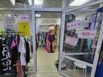 Plus Size (Lermontova Street, 49), tienda de ropa