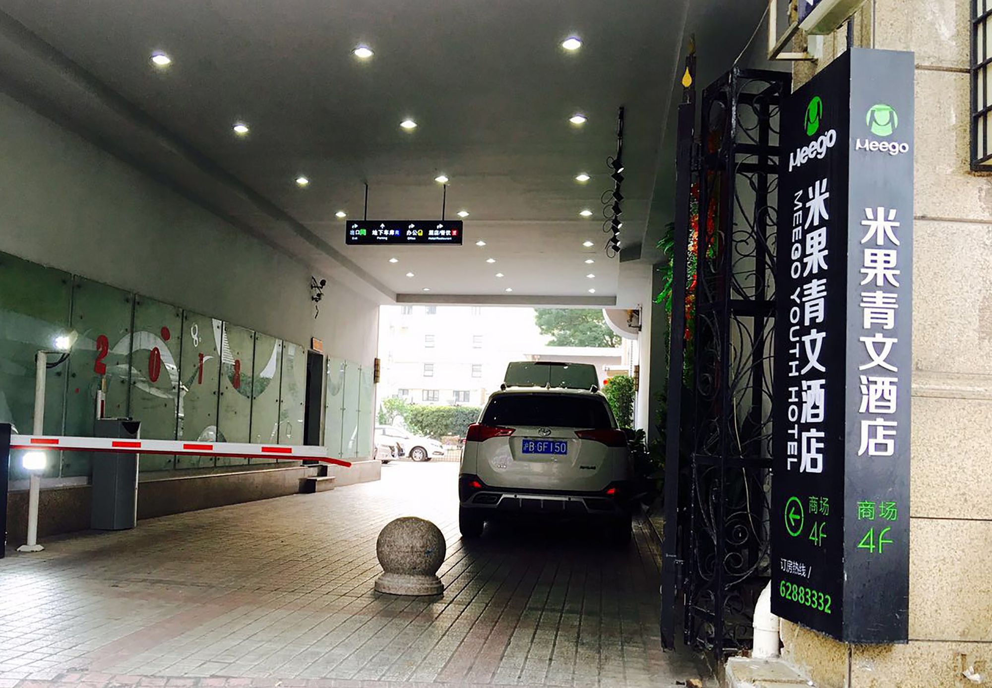 Фото Shanghai Meego Youth Hostel