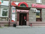 VIP Motors (prospekt Lenina, 73), auto parts and auto goods store