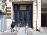 Антон тут рядом (Nevskiy Avenue, 104), educational center