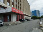 НГИ-технологии (Pobedy Avenue, 290), retail equipment