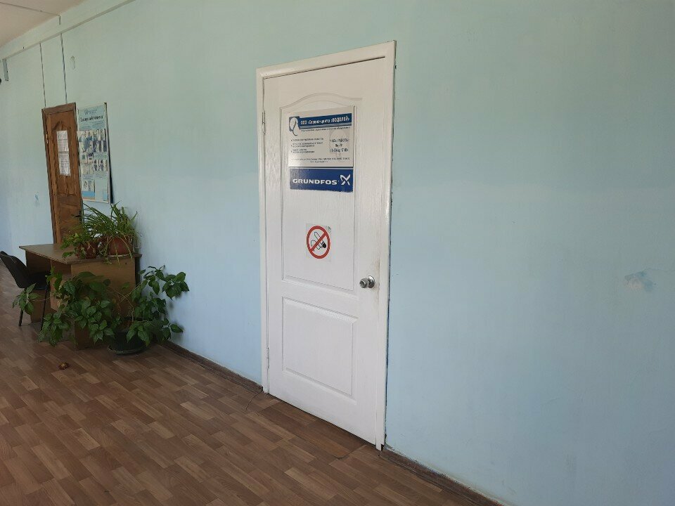 Pumping equipment Servis-tsentr Vodoley, Novorossiysk, photo