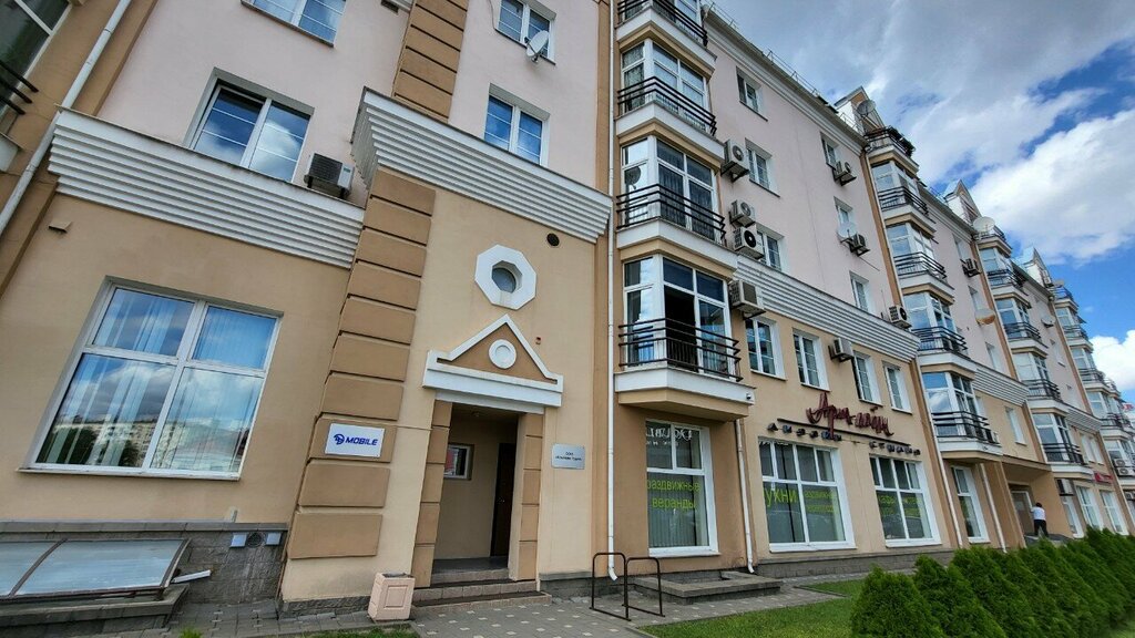 Software companies АльпариГрупп, Minsk, photo