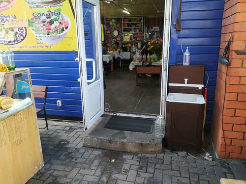 Тамаша транспорно