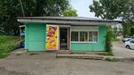 Арамис (ulitsa Slavy, 9/1), tienda de productos