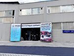 Zipmarine (Pomorskaya Street, 39с1) ، تصليح القوارب