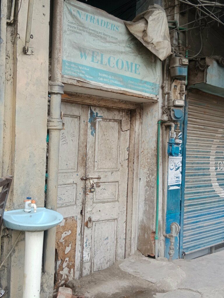 Real estate agency An Traders, Lahore, photo