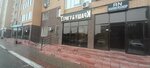 Cutting & Dyeing (Dmïtrïy Karbışev street, 5/6), beauty salon