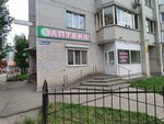 Sana (Deputatskaya ulitsa, 19А), pharmacy