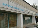 Tomiris (Iýbıleınyı yqsham aýdany, 46), department store
