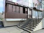 Sushi master (prospekt Shakhtyorov, 58А), sushi bar