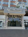 Azbuka Krasoty (Lermontova Street, 341), cosmetology