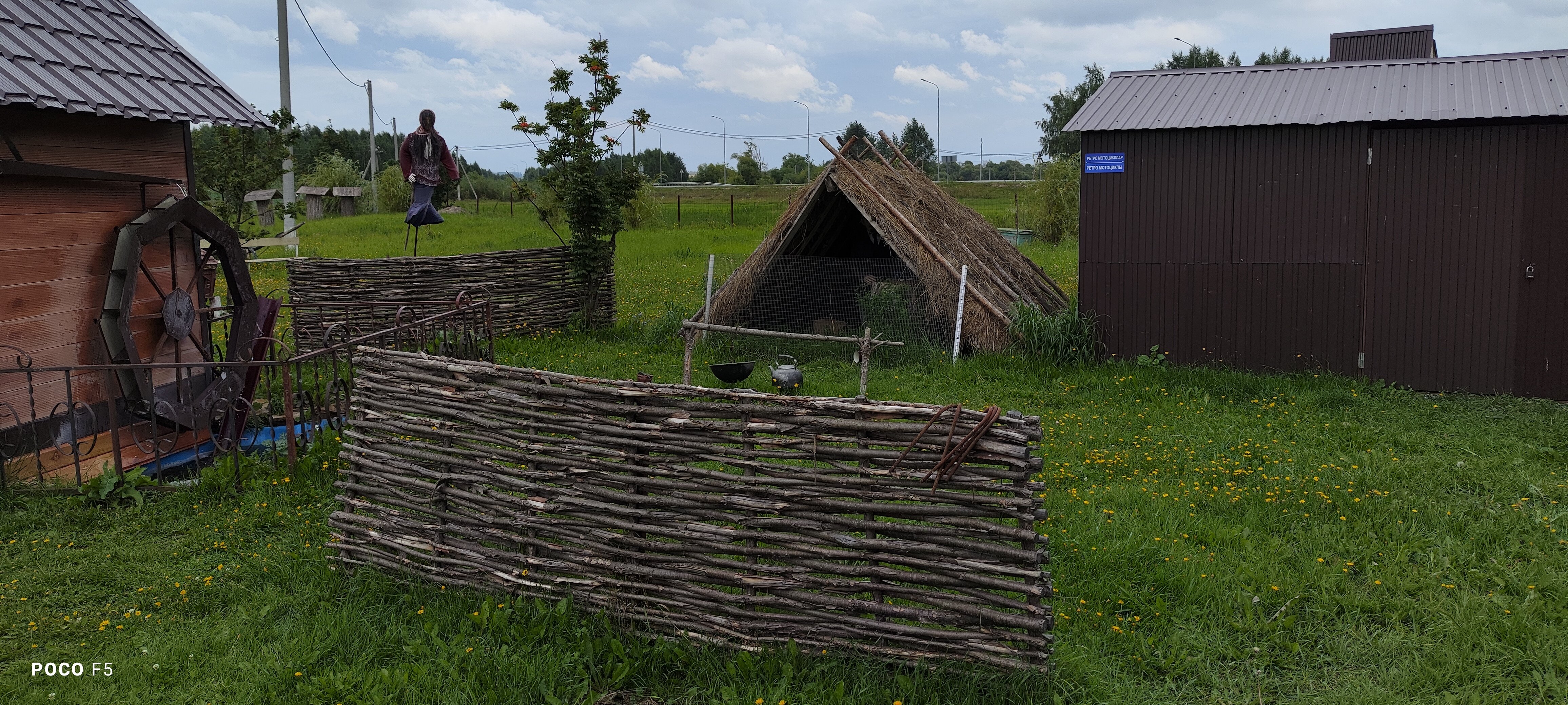 Фото Туган Авыл