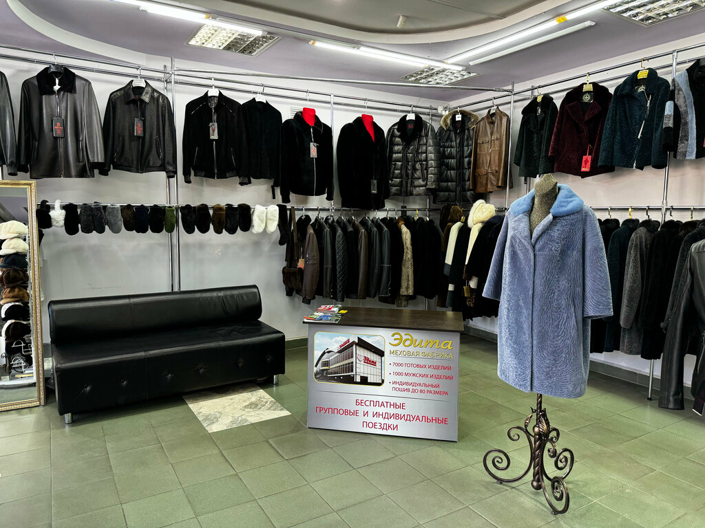 Fur and leather shop Edita_furs, Kislovodsk, photo