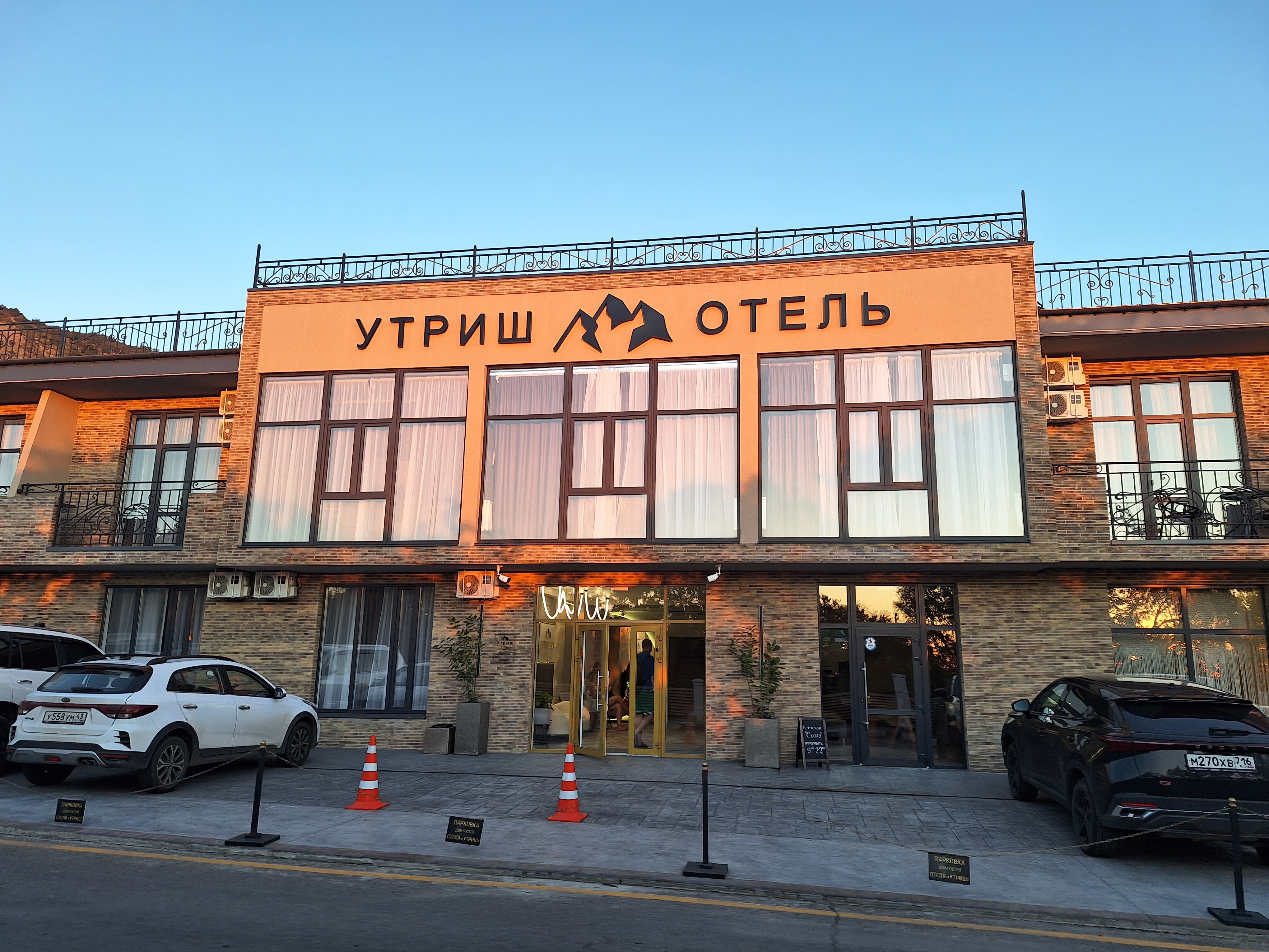 Фото отеля 5