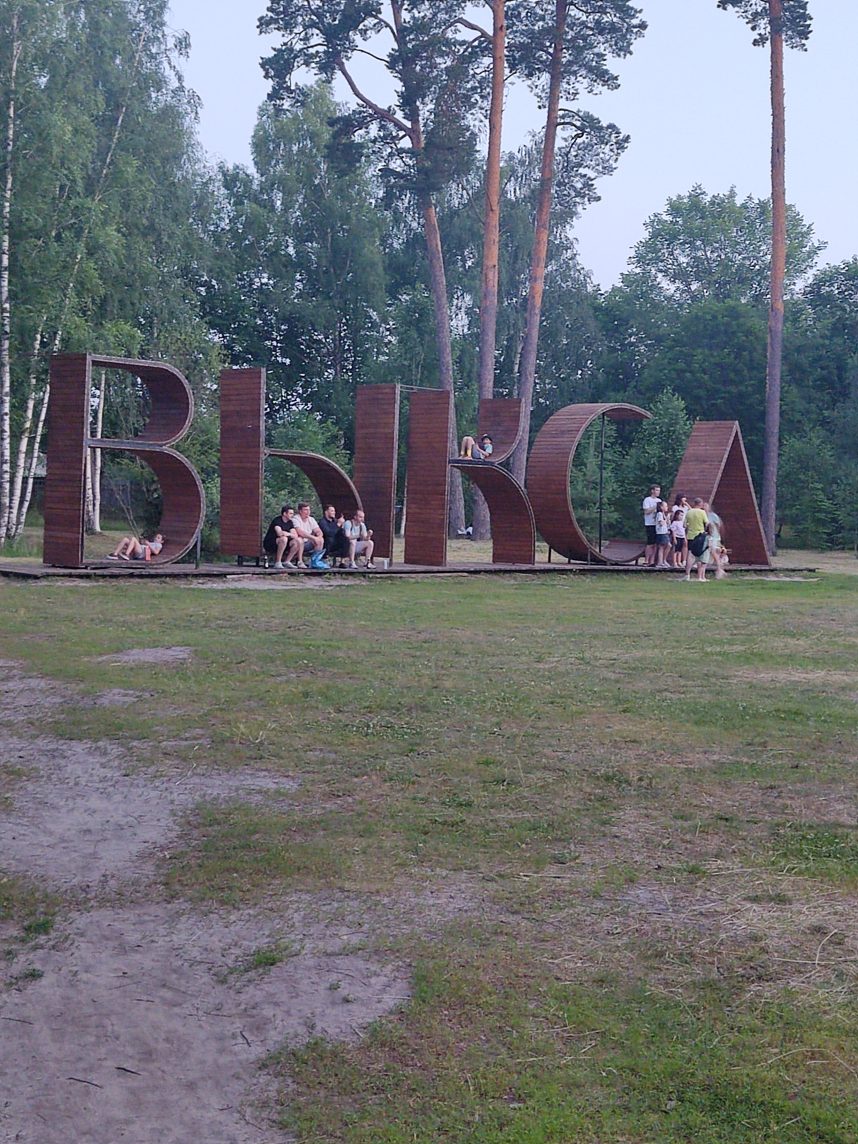 Фото Баташев