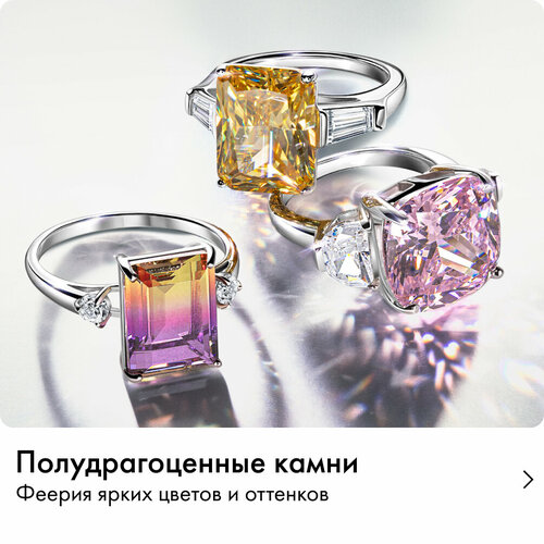 Green House Jewellery Fotoğraf 1