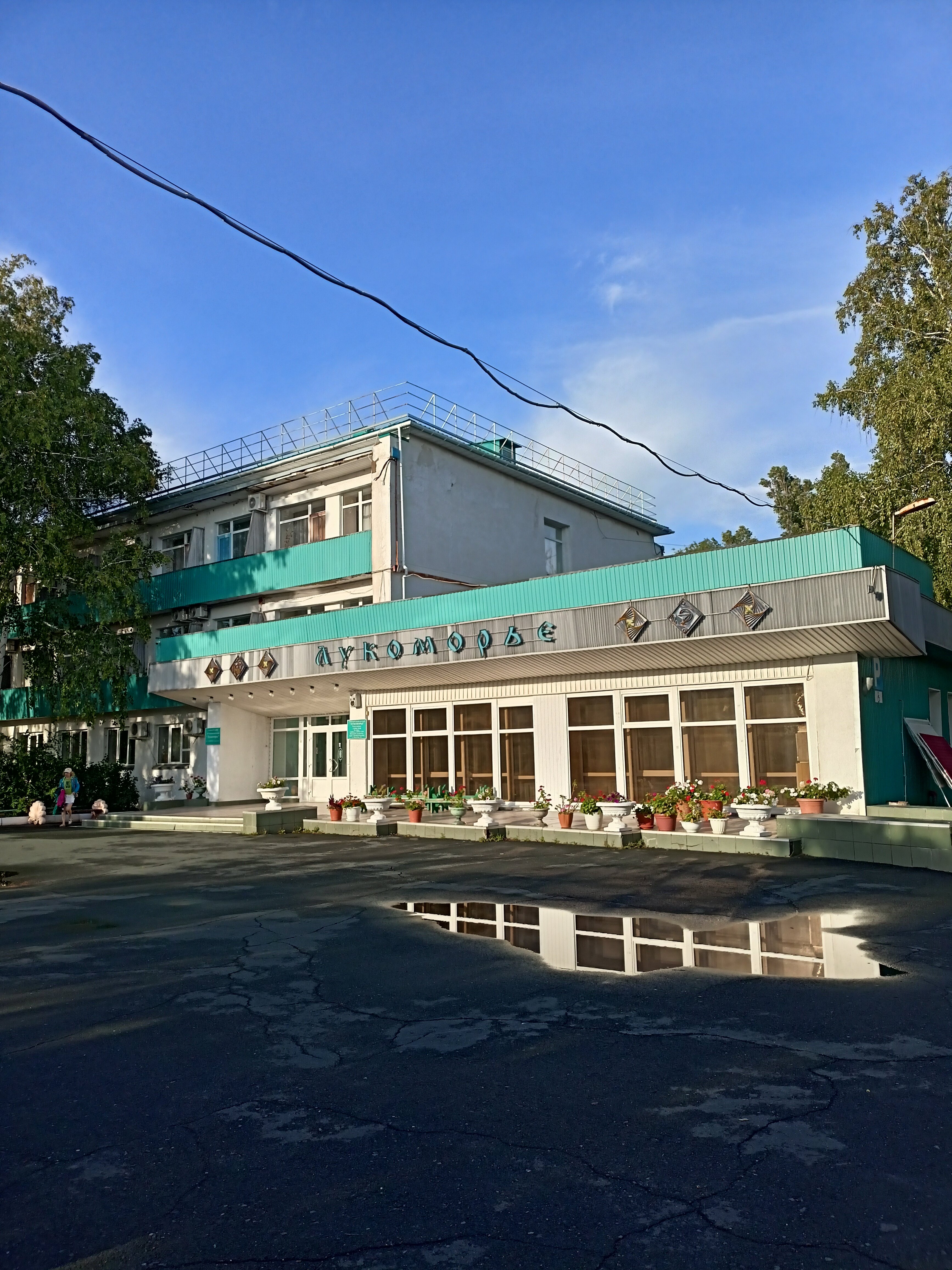 Фото отеля 1