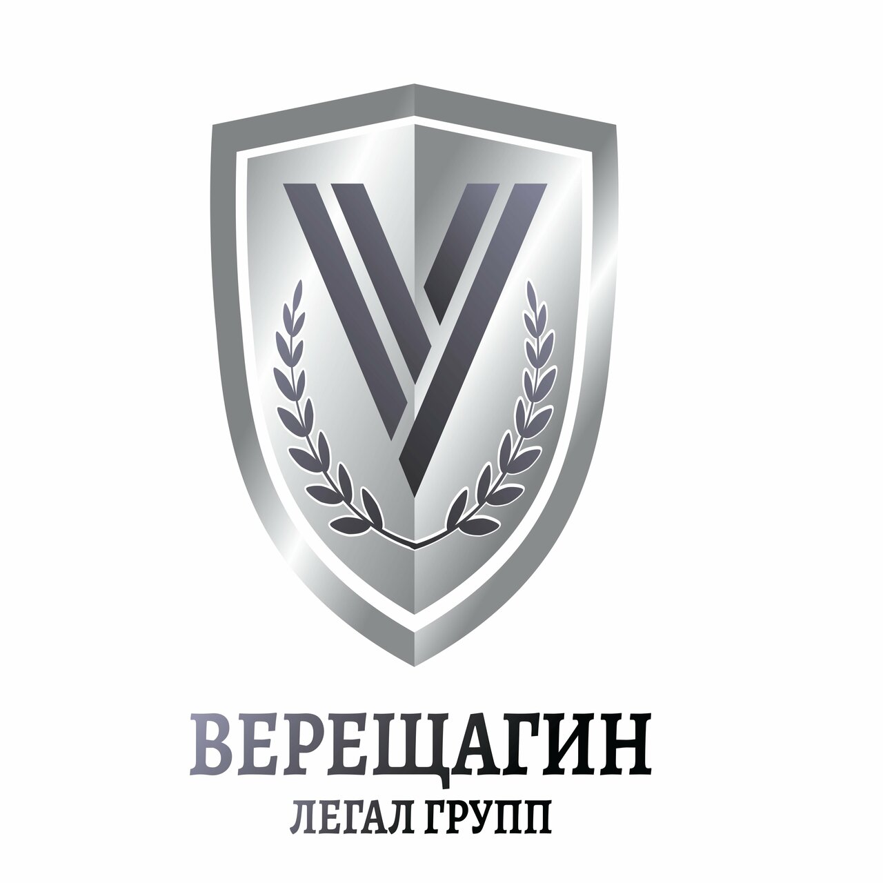 Верещагин Легал Групп
