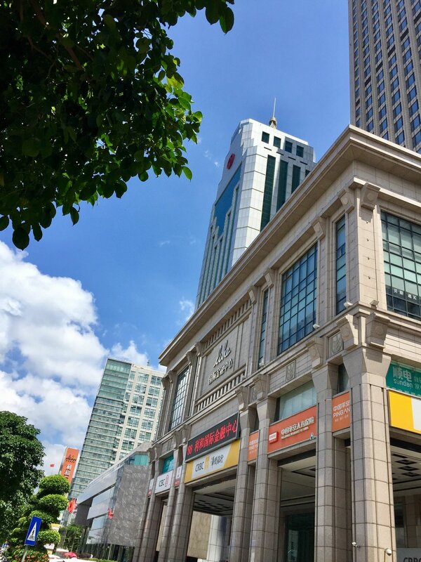 Гостиница Zhongshan Perth Hotel в Чжуншане