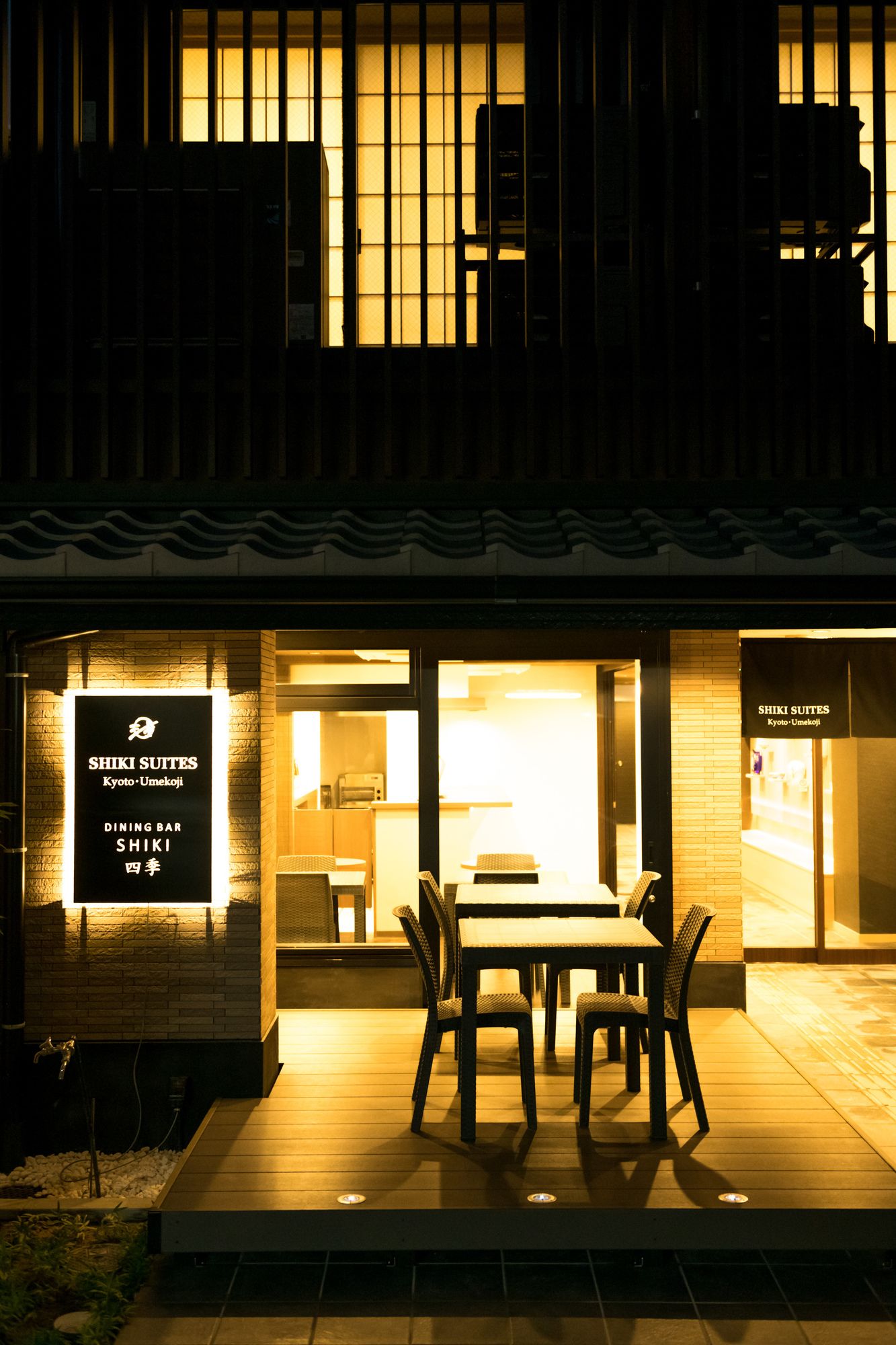 Фото Shiki Suites - Kyoto Umekoji