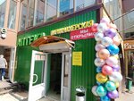 Топ-чик (Kosmonavtov Street, 30Б), peluquería