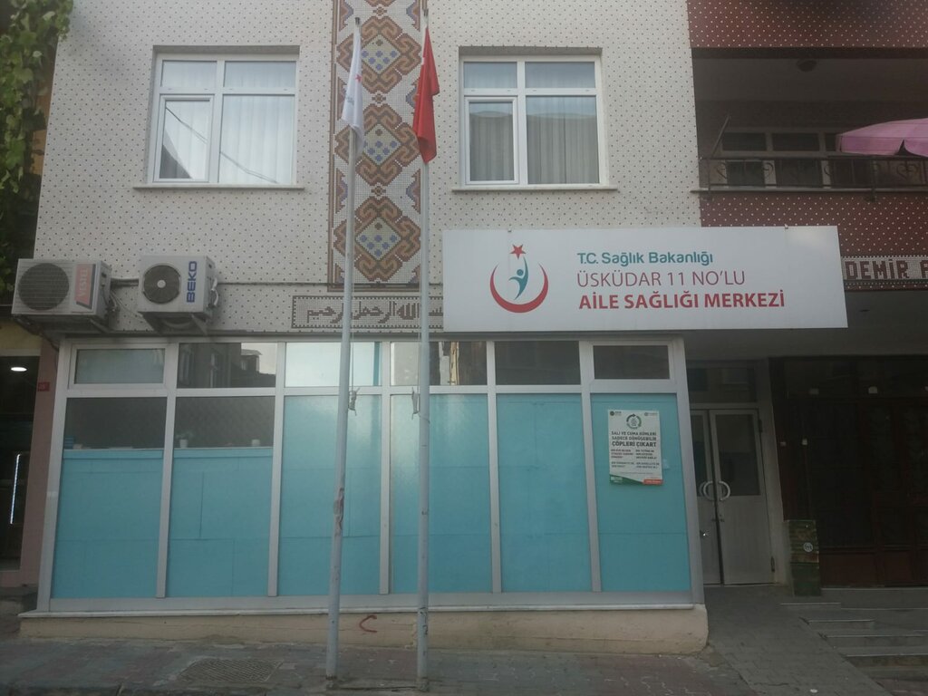 استشارة عائلية Uskudar 11th Family Health Center ، اسطنبول، صورة