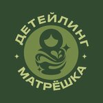 Матрёшка (Пенза, ул. Суворова, 2, корп. 7), детейлинг в Пензе