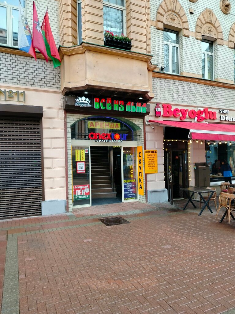 Buying gold and jewelry Скупка золота и ювелирных изделий, Moscow, photo