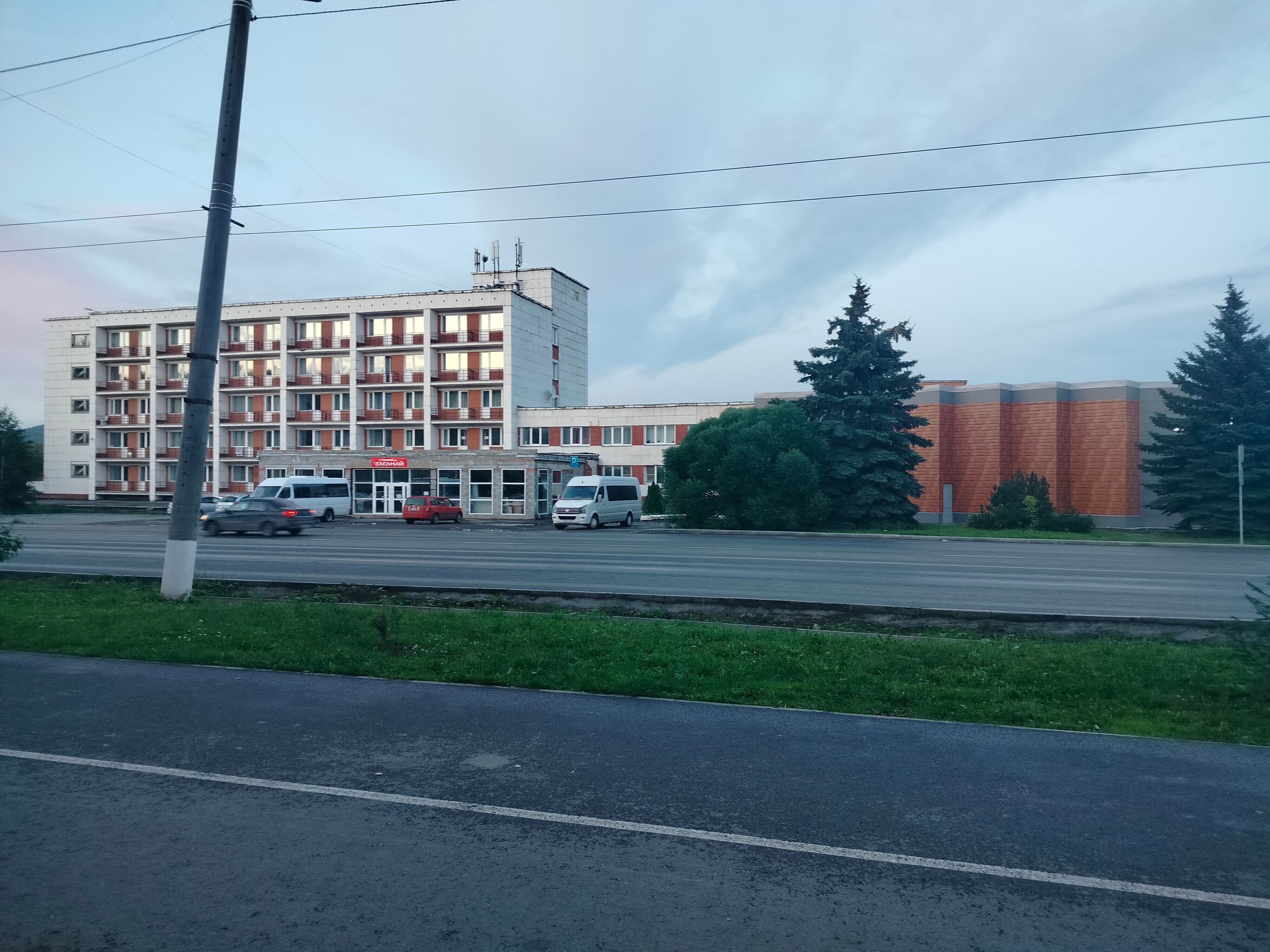 Фото Таганай