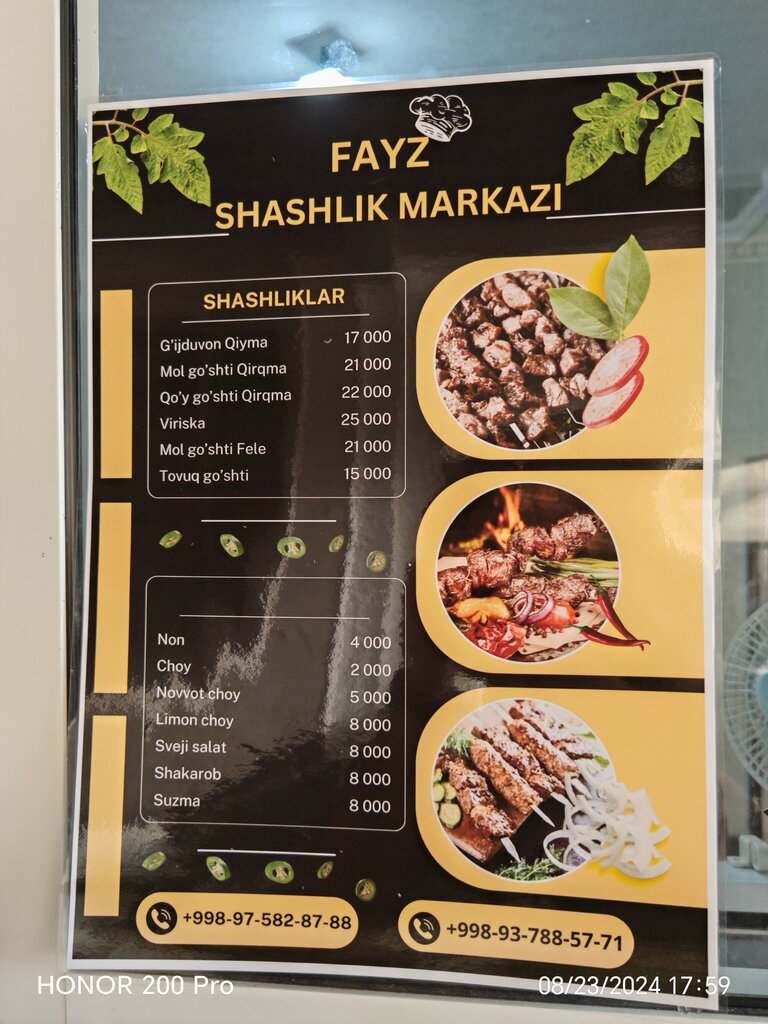 Canteen Fayz, Andijan Province, photo