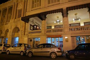 Гостиница Hotel Cubanacan Casa Granda