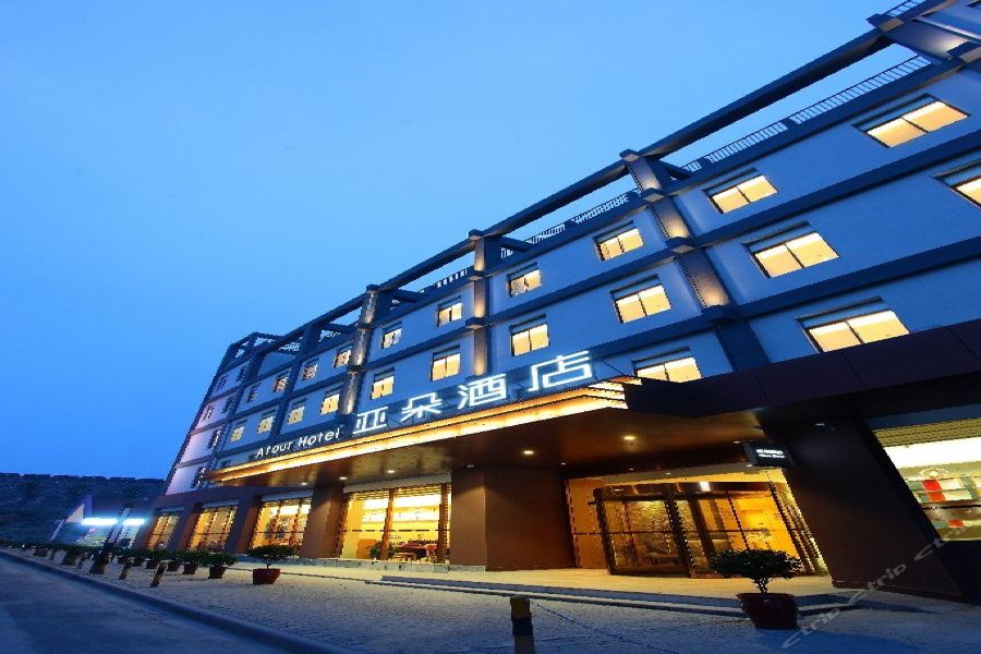 Фото Atour Hotel Xuanwu Gate Nanjing